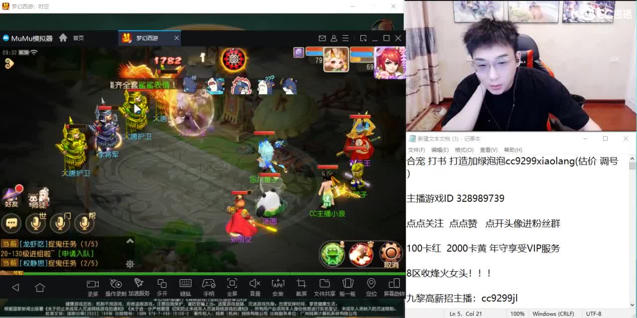 正在暴力合水无童子 第1段