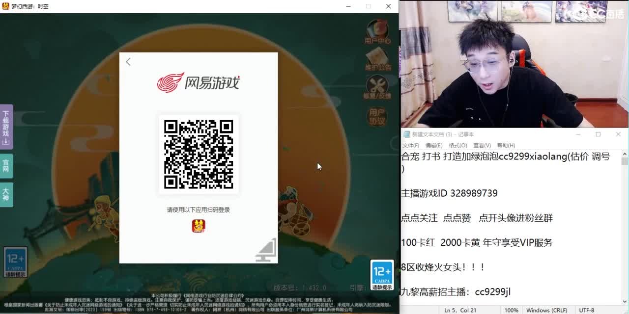 正在暴力合水无童子 第2段