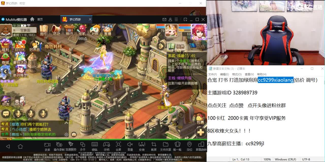 正在暴力合水无童子 第3段