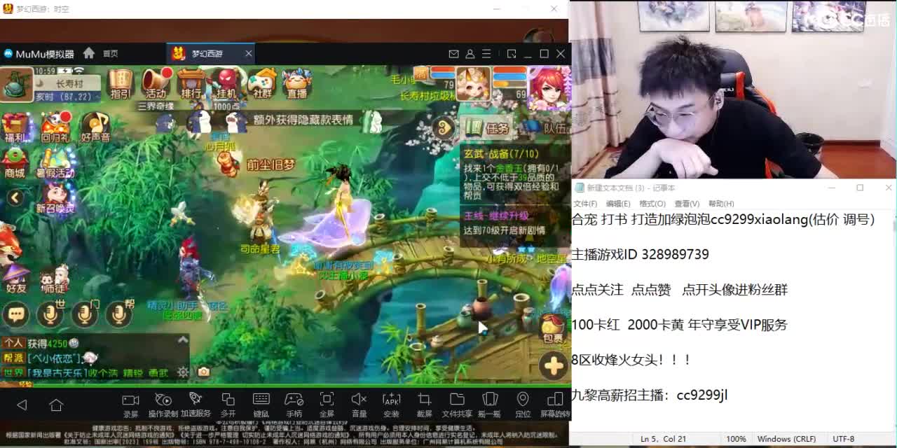 正在暴力合水无童子 第4段