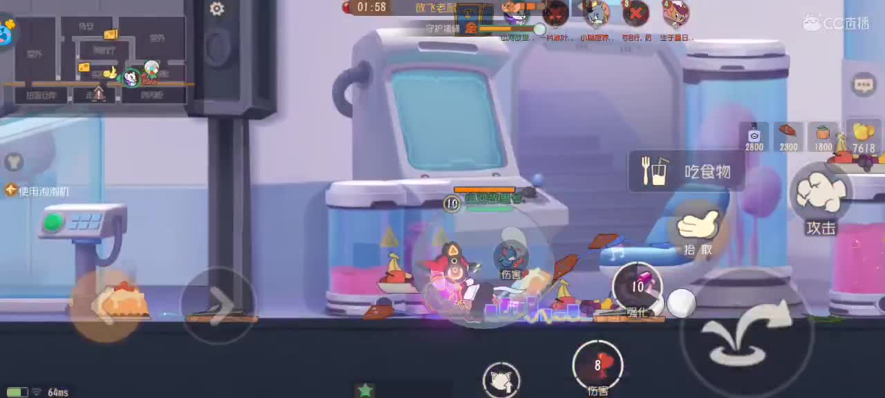 来个猫单，猫鼠天梯 第2段