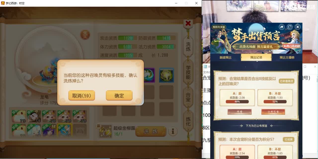 正在暴力合水无童子 第5段
