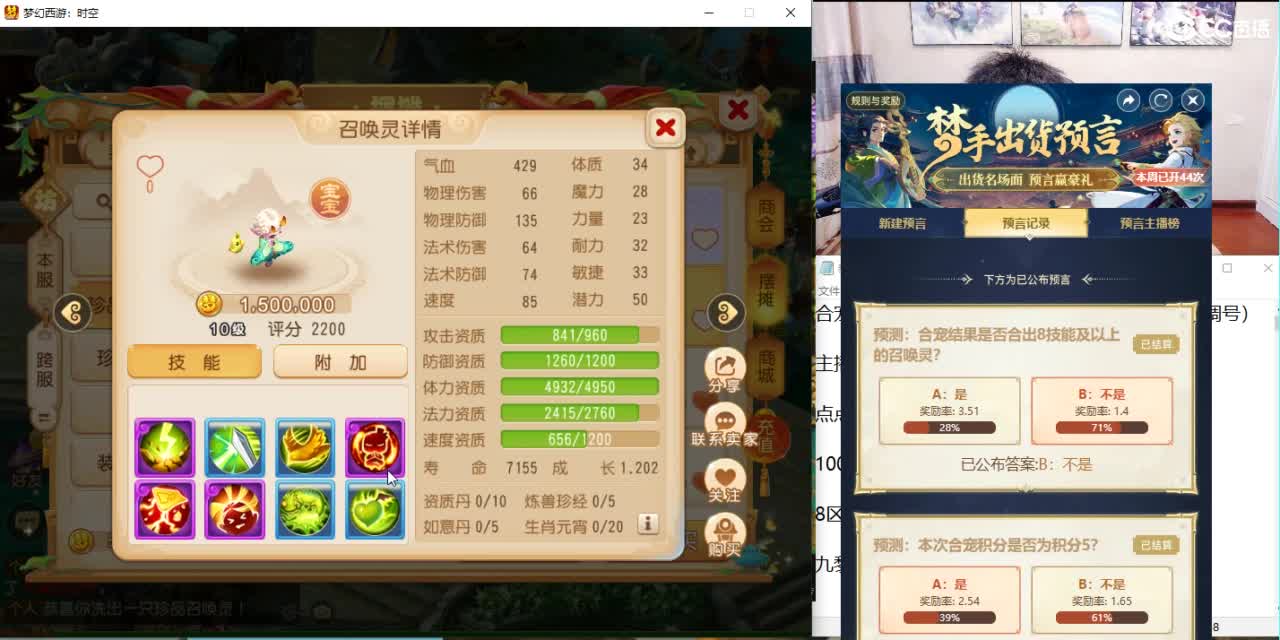 正在暴力合水无童子 第6段