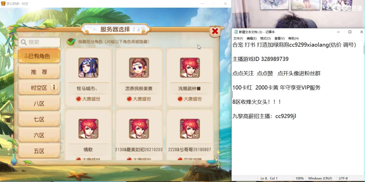 正在暴力合水无童子 第7段