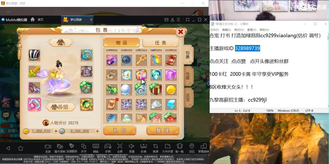 正在暴力合水无童子 第9段