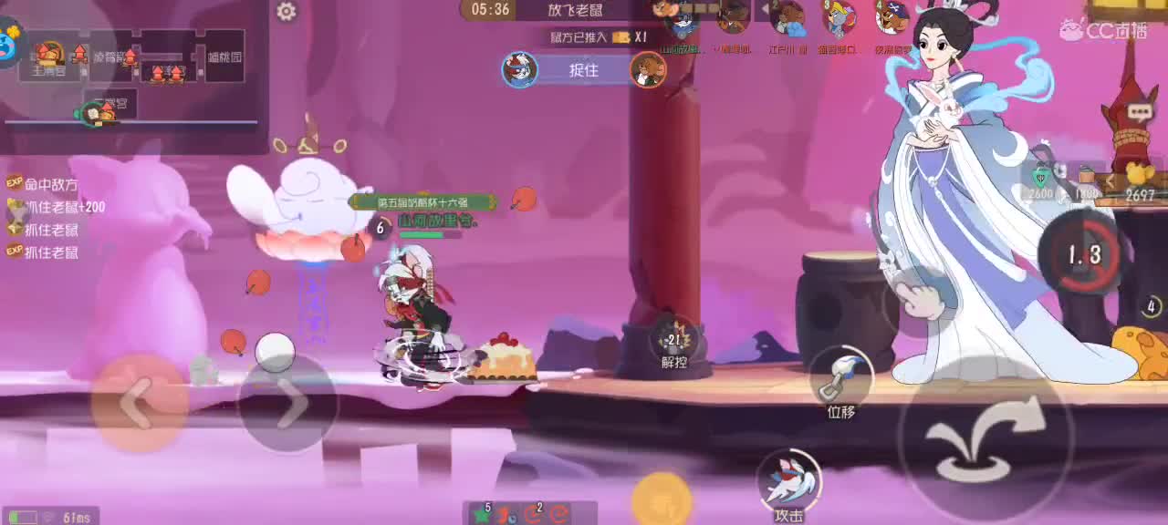 来个猫单，猫鼠天梯 第5段