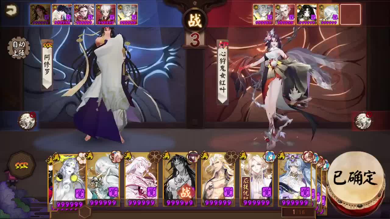 ban须156镜 第2段