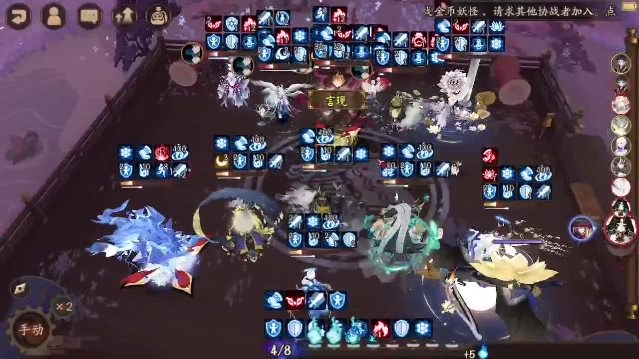 ban须156镜 第3段