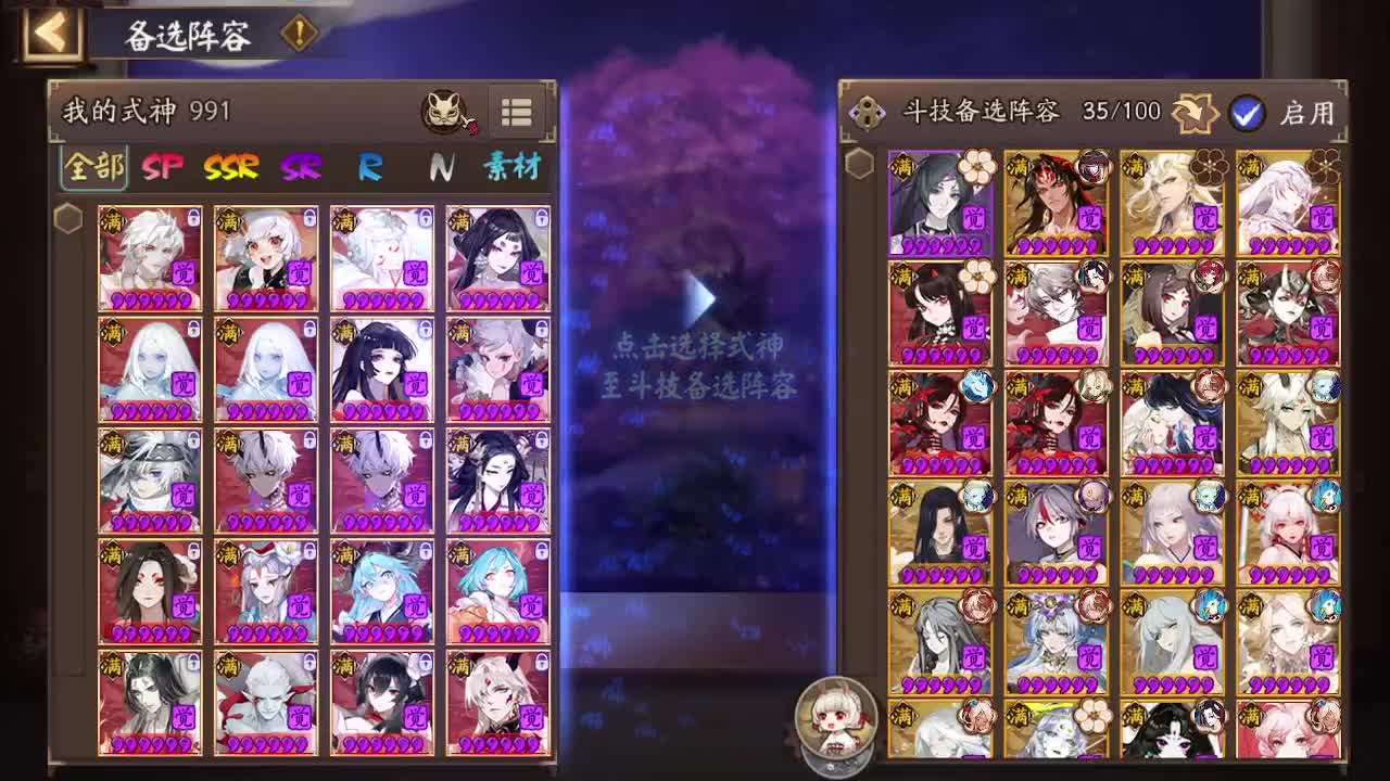 ban须156镜 第4段