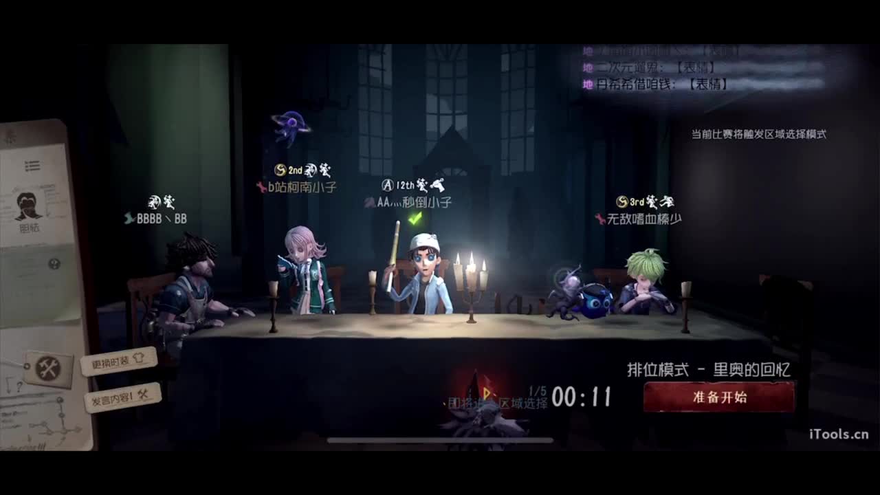 只为我！心情愉悦！！！ 第1段