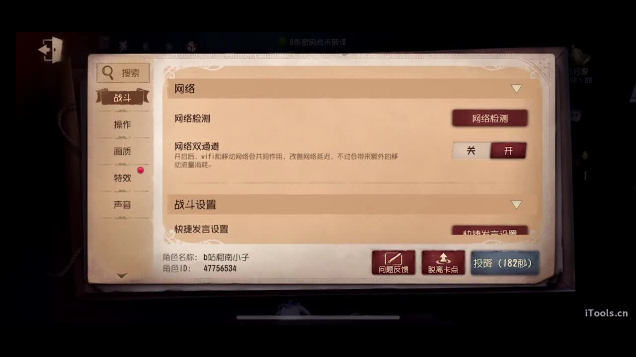 只为我！心情愉悦！！！ 第3段