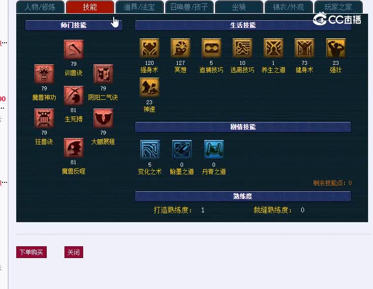 69彩云之南174狮驼岭