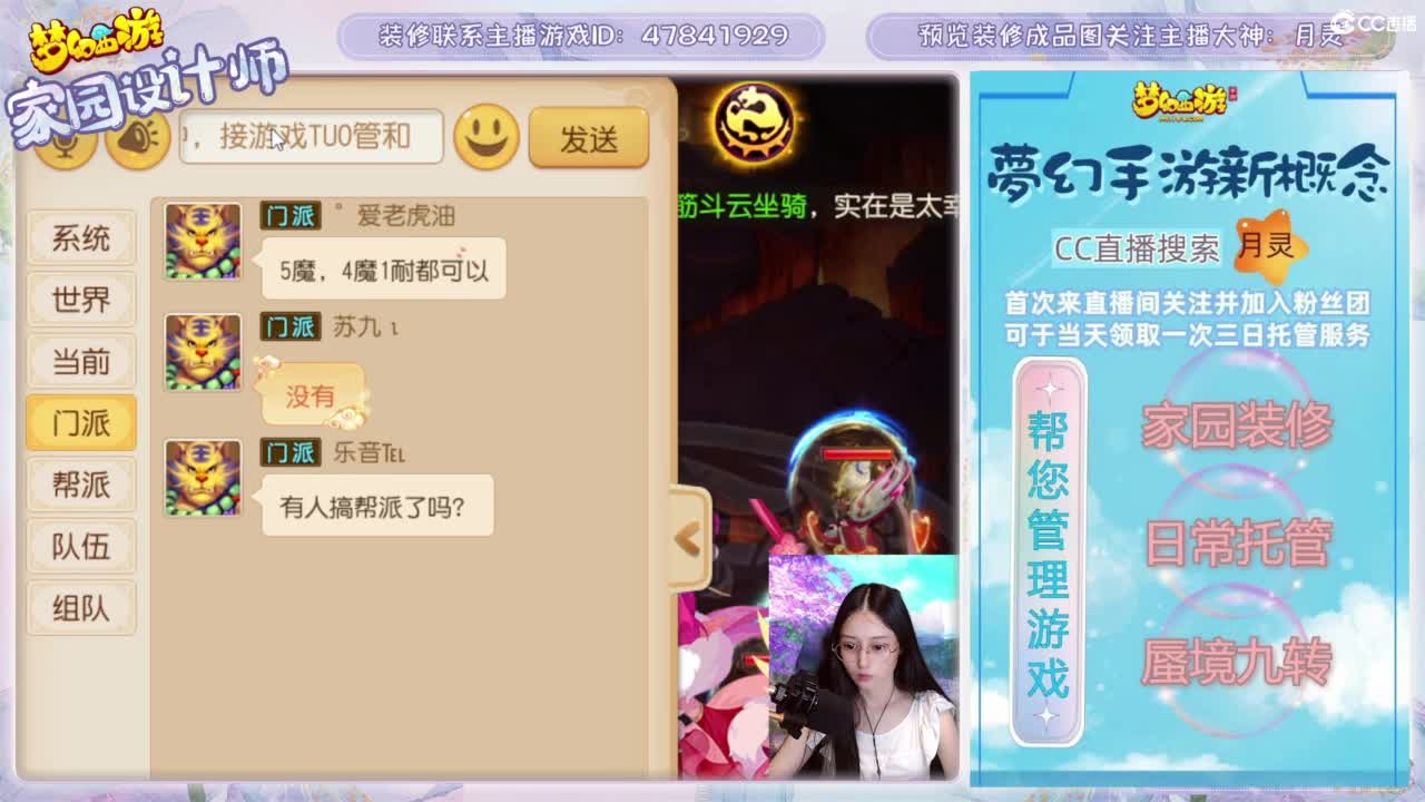 您的家园设计师，勇武玩家 第4段