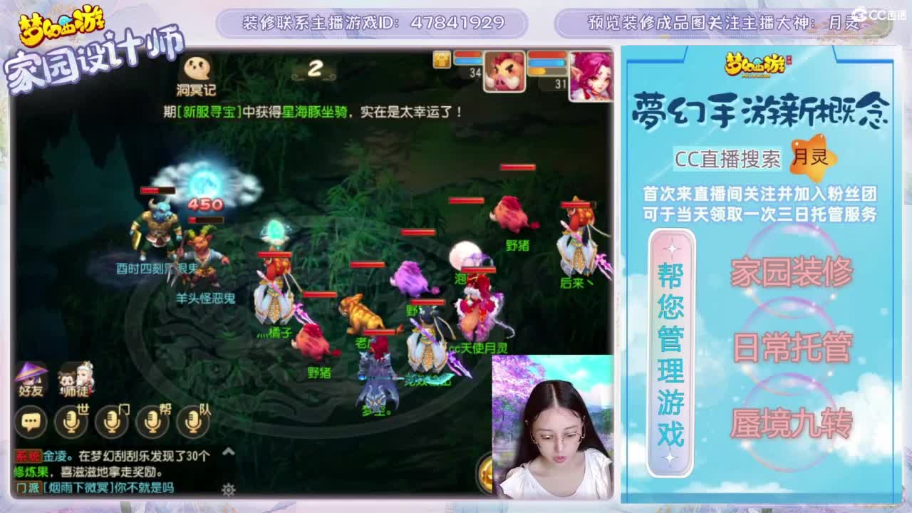 您的家园设计师，勇武玩家 第6段