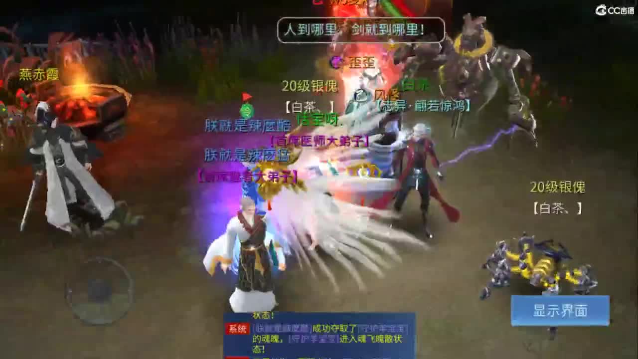 接托管  打架 夺魂~ 第3段