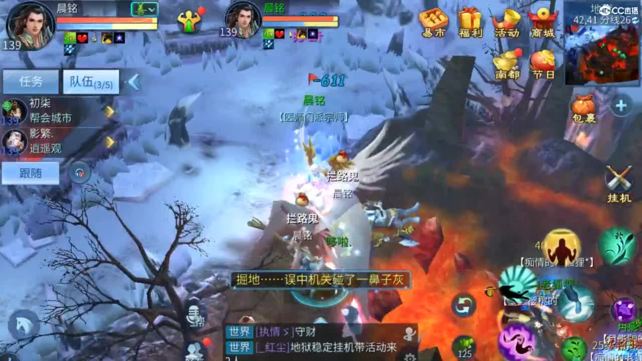 接托管  打架 夺魂~ 第4段