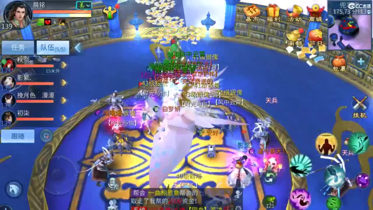 接托管  打架 夺魂~ 第5段
