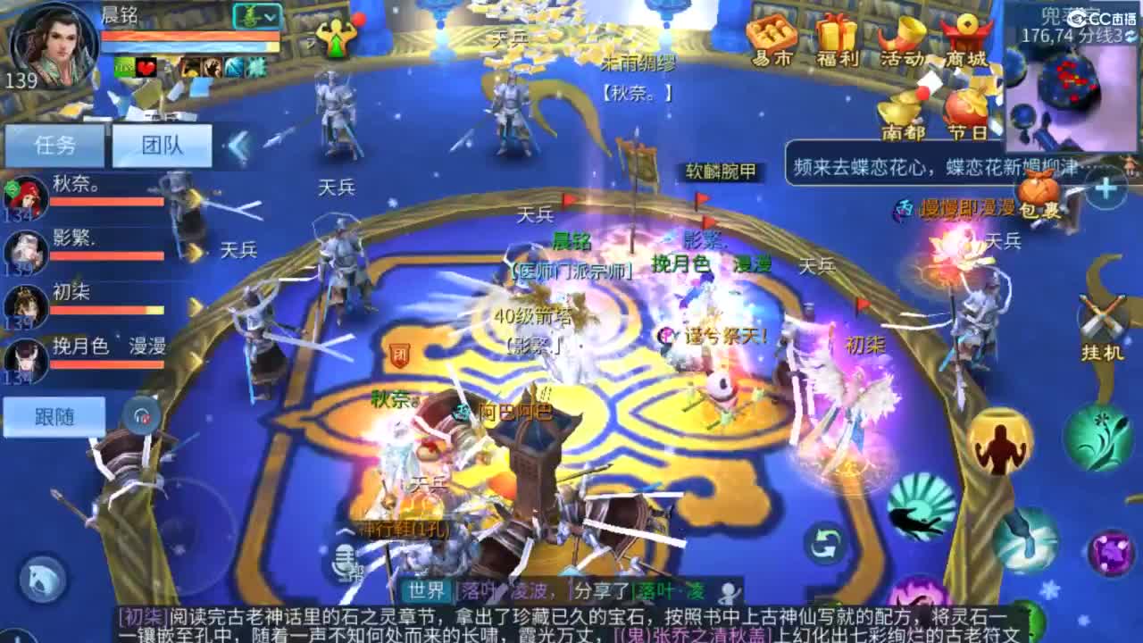接托管  打架 夺魂~ 第6段