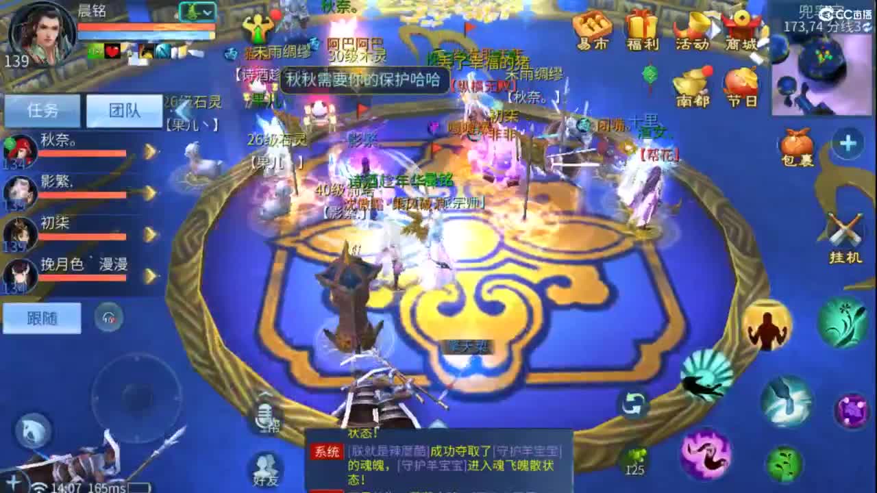 接托管  打架 夺魂~ 第7段
