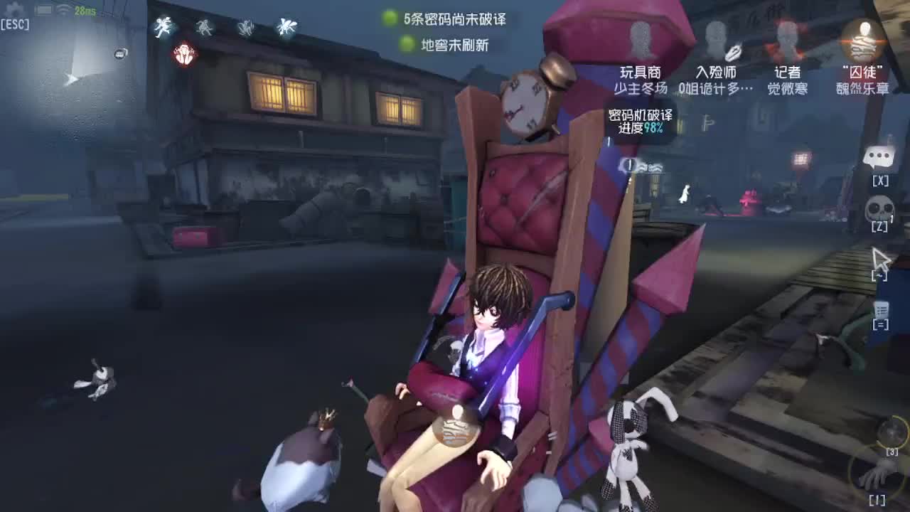 殿堂渔女排位~ 第1段