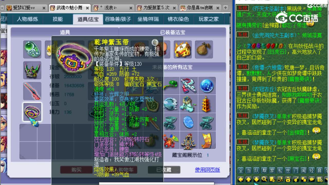 cc_capture_20230811144448