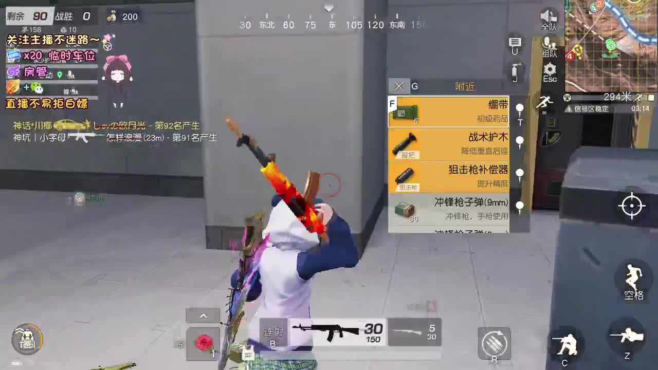 是心动吖 第1段