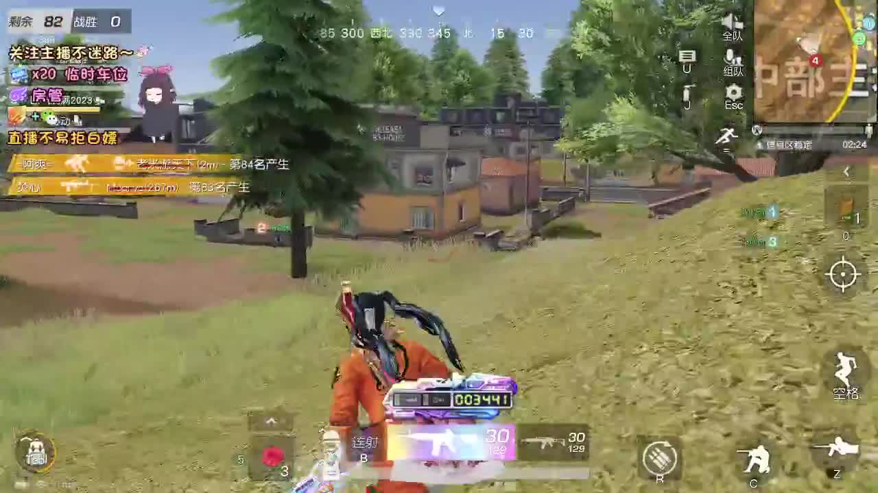 是心动吖 第3段