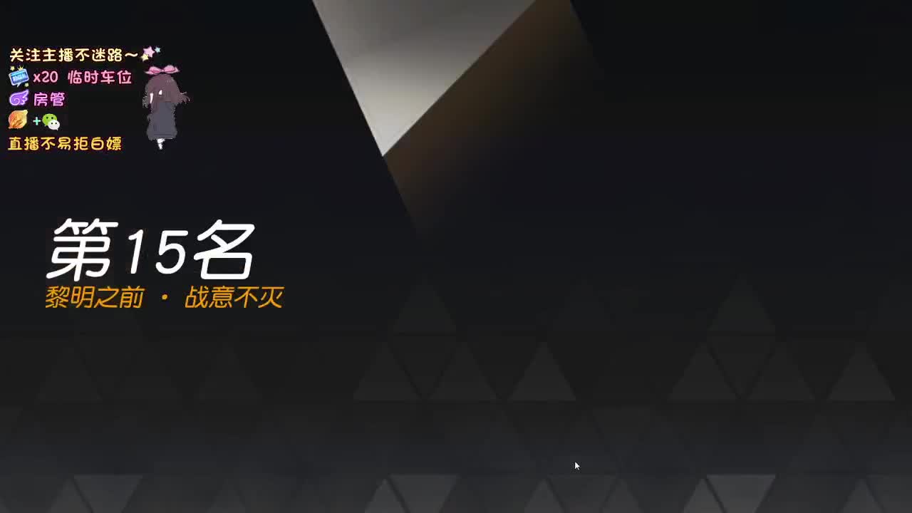 是心动吖 第4段