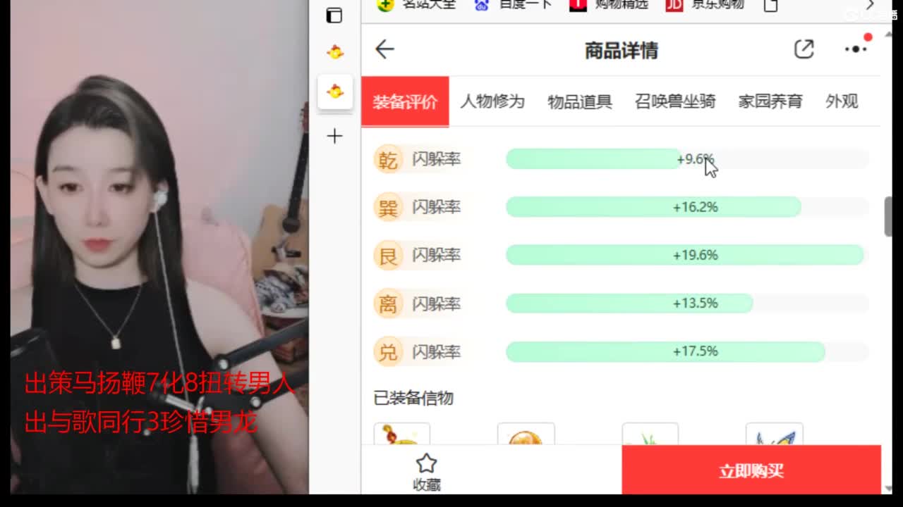 接大闹，专业估号找号推号 第1段
