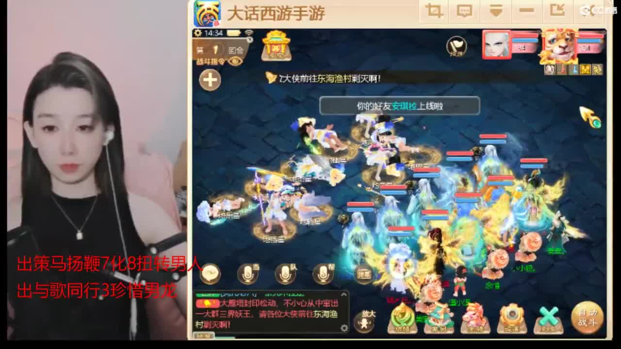 接大闹，专业估号找号推号 第2段