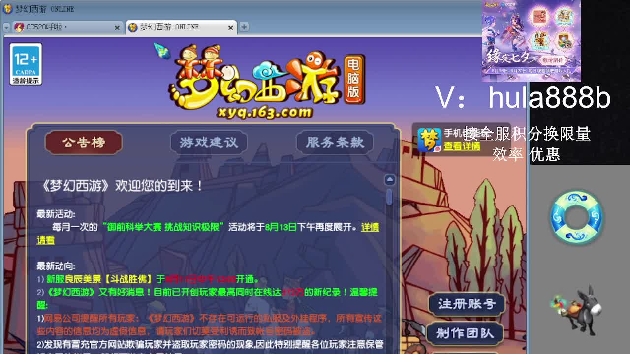 接积分换限量 效率 优惠 第2段
