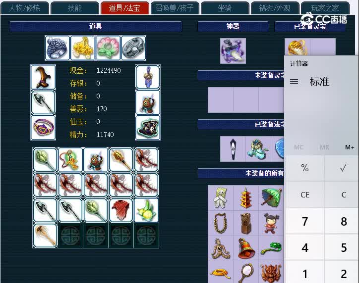 129东海崂山648狮驼岭