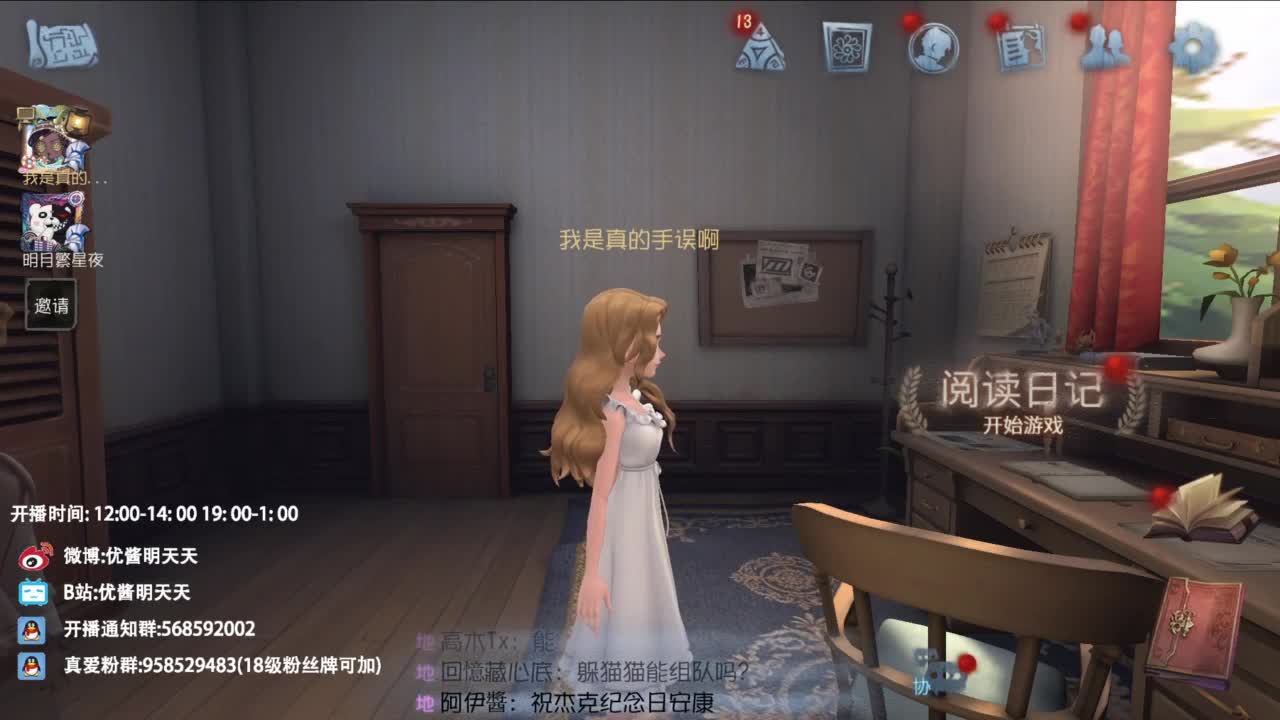 很会夹的男主播 第1段