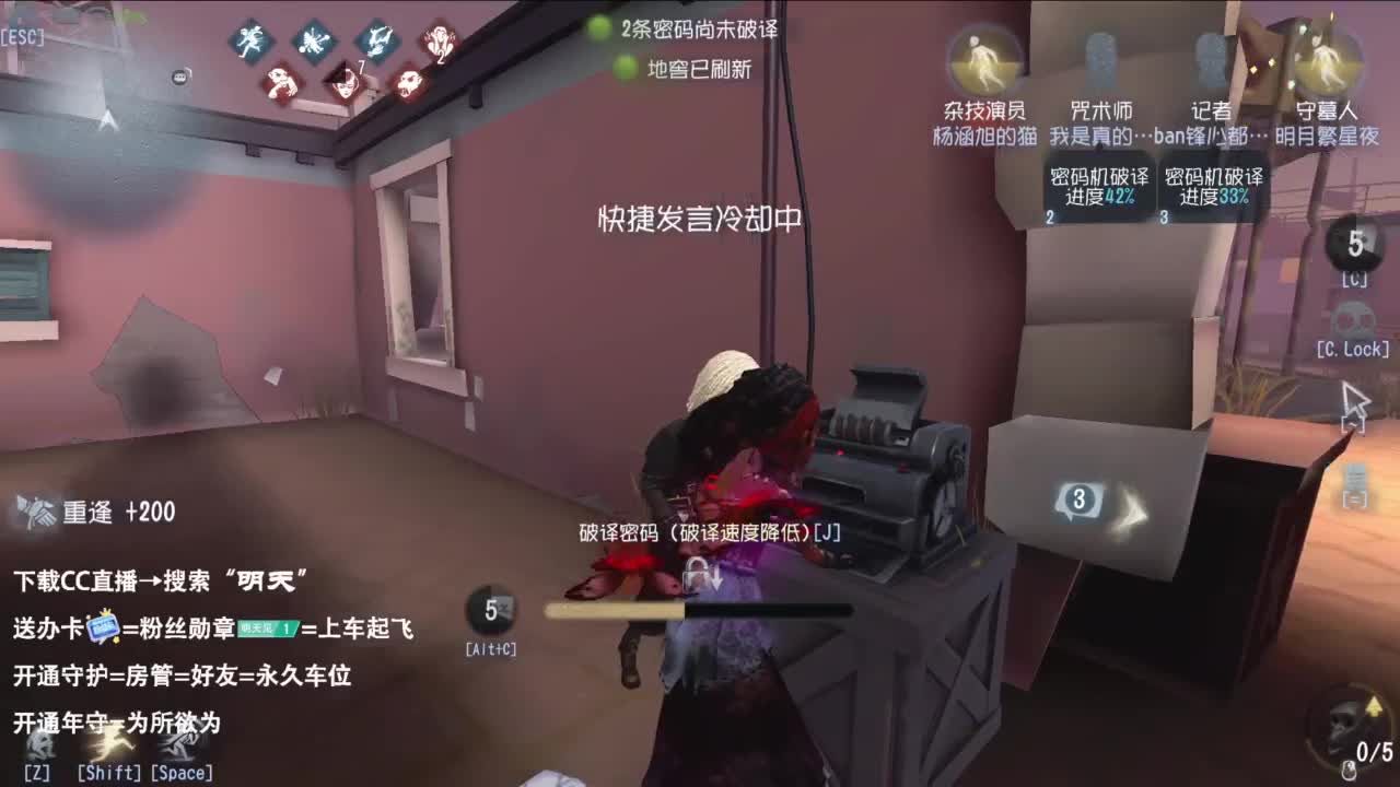很会夹的男主播 第2段