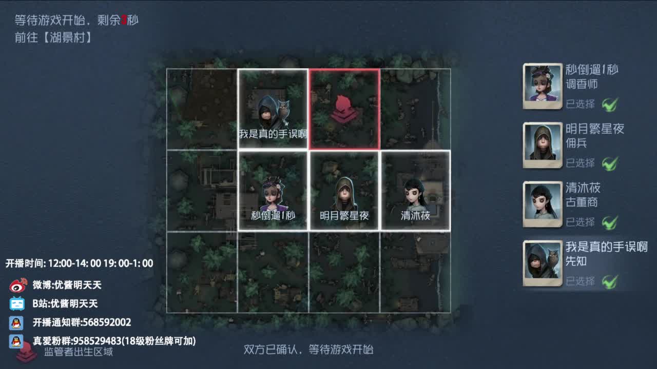 很会夹的男主播 第3段
