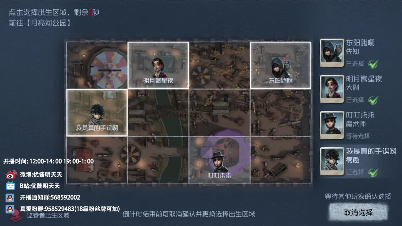 很会夹的男主播 第4段
