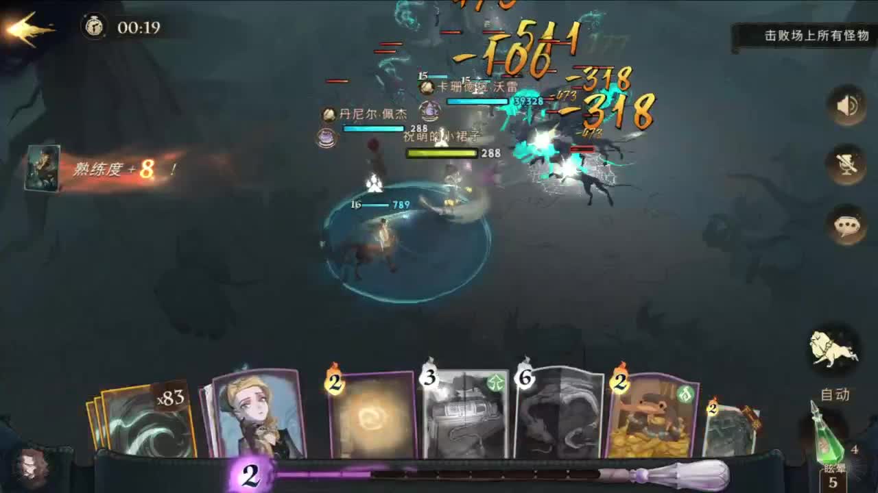 很会夹的男主播 第6段
