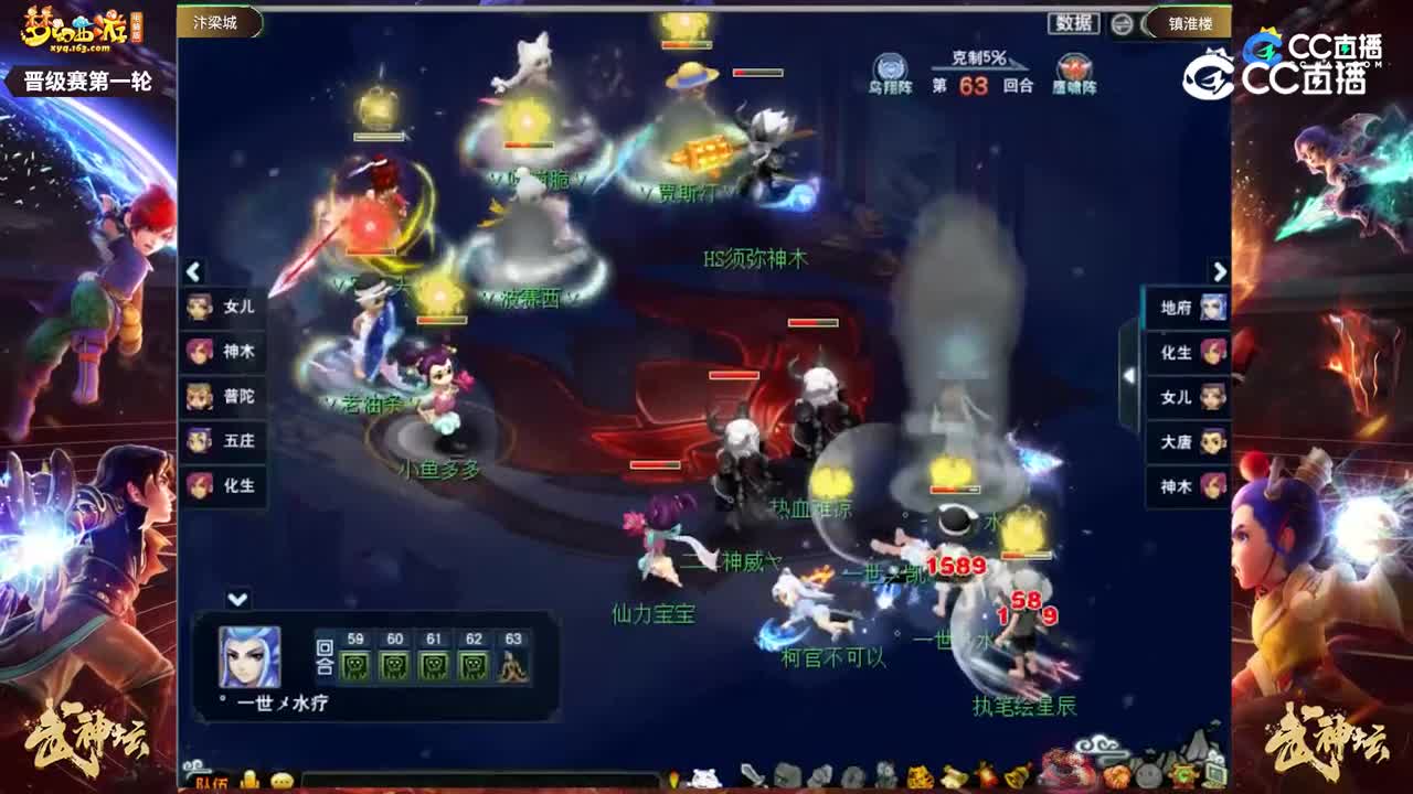 【204联武神坛】【晋级赛第一轮】镇淮楼VS汴梁城【CC情报站】