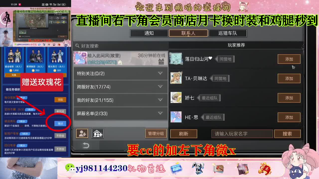 共创全套永久cc秒到 第1段