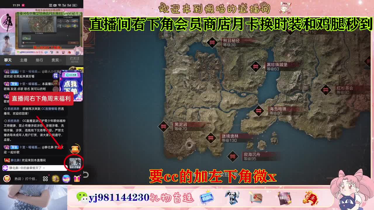 共创全套永久cc秒到 第2段