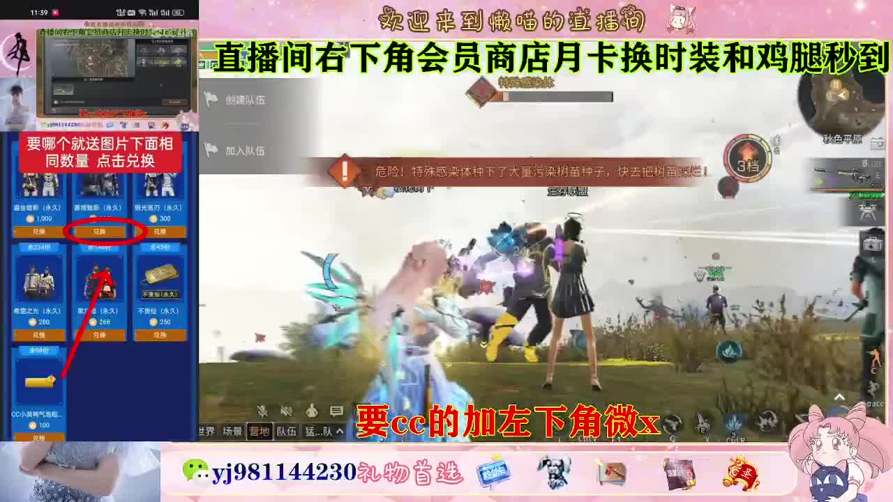 共创全套永久cc秒到 第3段