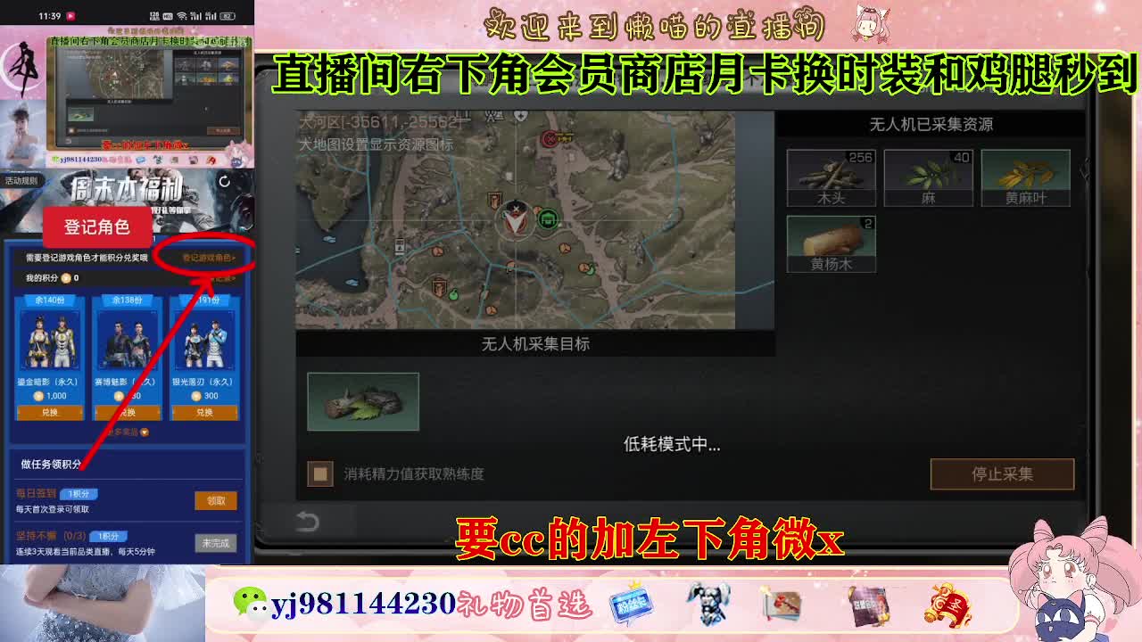 共创全套永久cc秒到 第4段