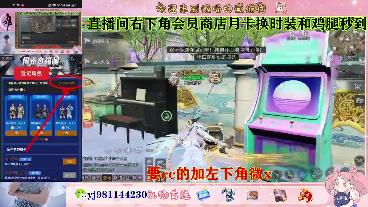 共创全套永久cc秒到 第5段