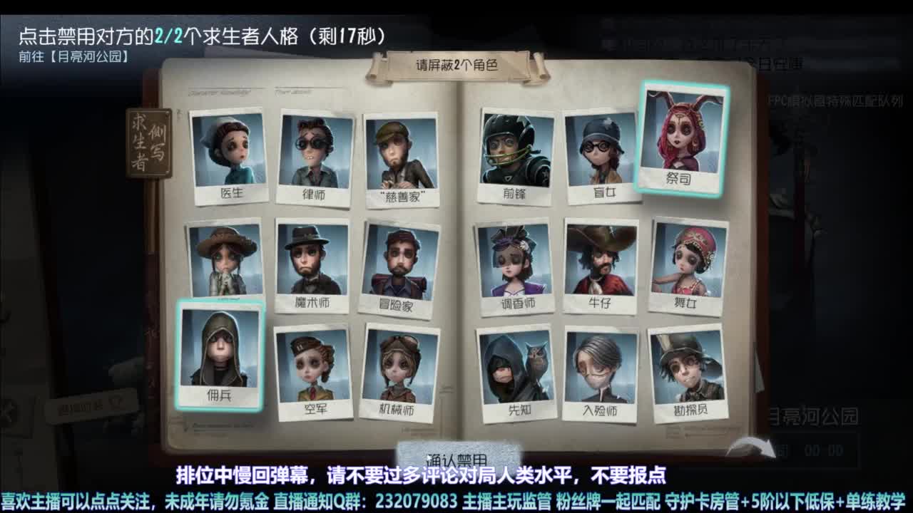 【宵白】主玩夜耶和蜥嘻的主播 第1段