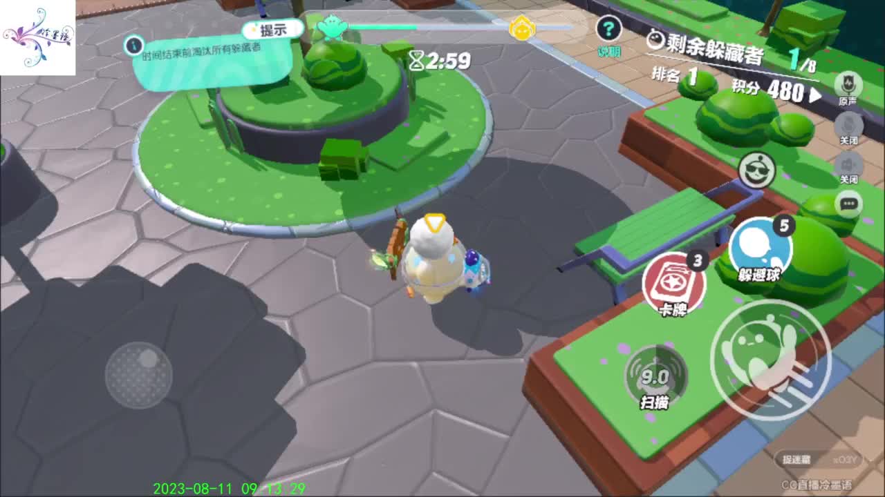 开心每一天 第1段