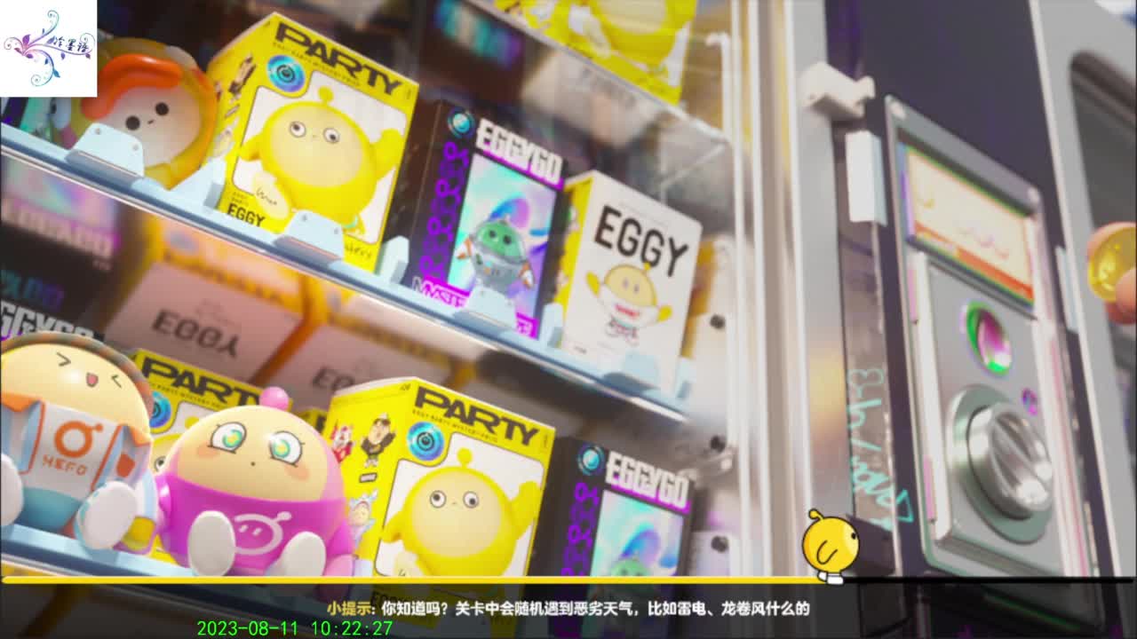 开心每一天 第3段