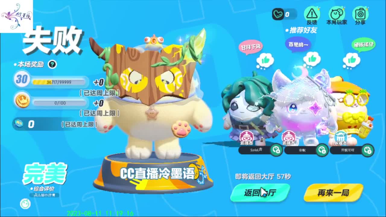 开心每一天 第5段