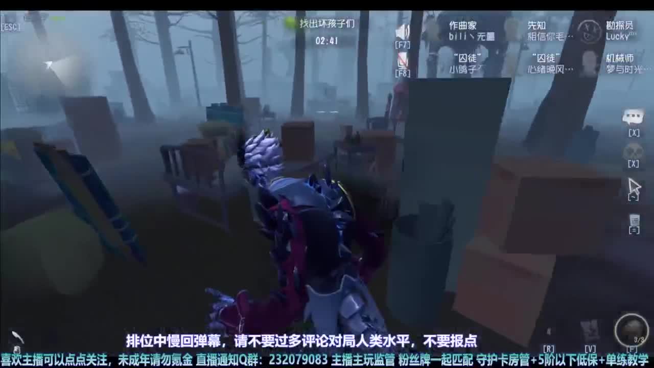 【宵白】主玩夜耶和蜥嘻的主播 第6段