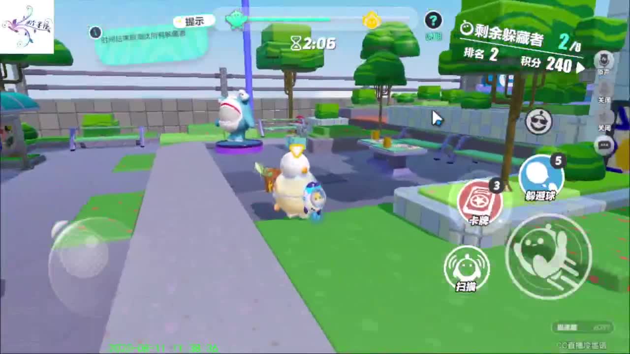 开心每一天 第6段