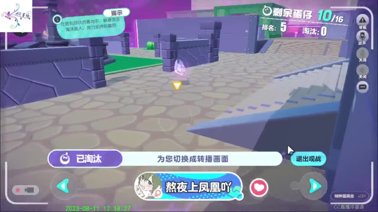 开心每一天 第7段